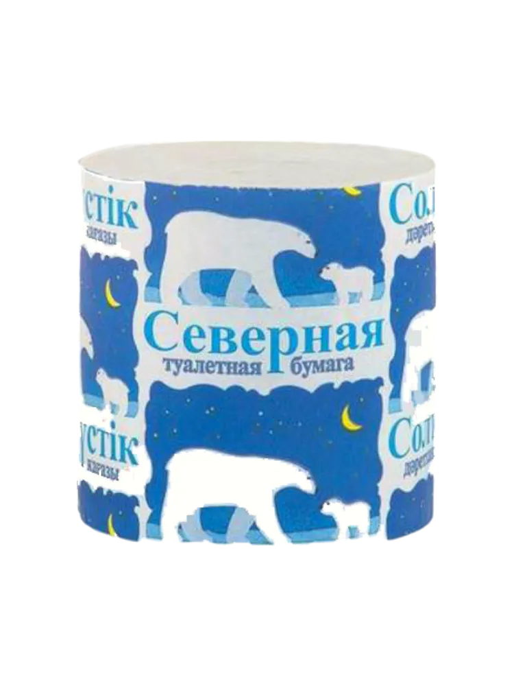 ТУАЛЕТ БУМАГА СЕВЕРНАЯ - фото 1