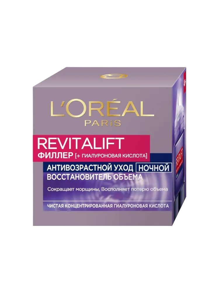 КРЕМ LOREAL 50М REVITALIFT ФИЛЛЕР НОЧНОЙ