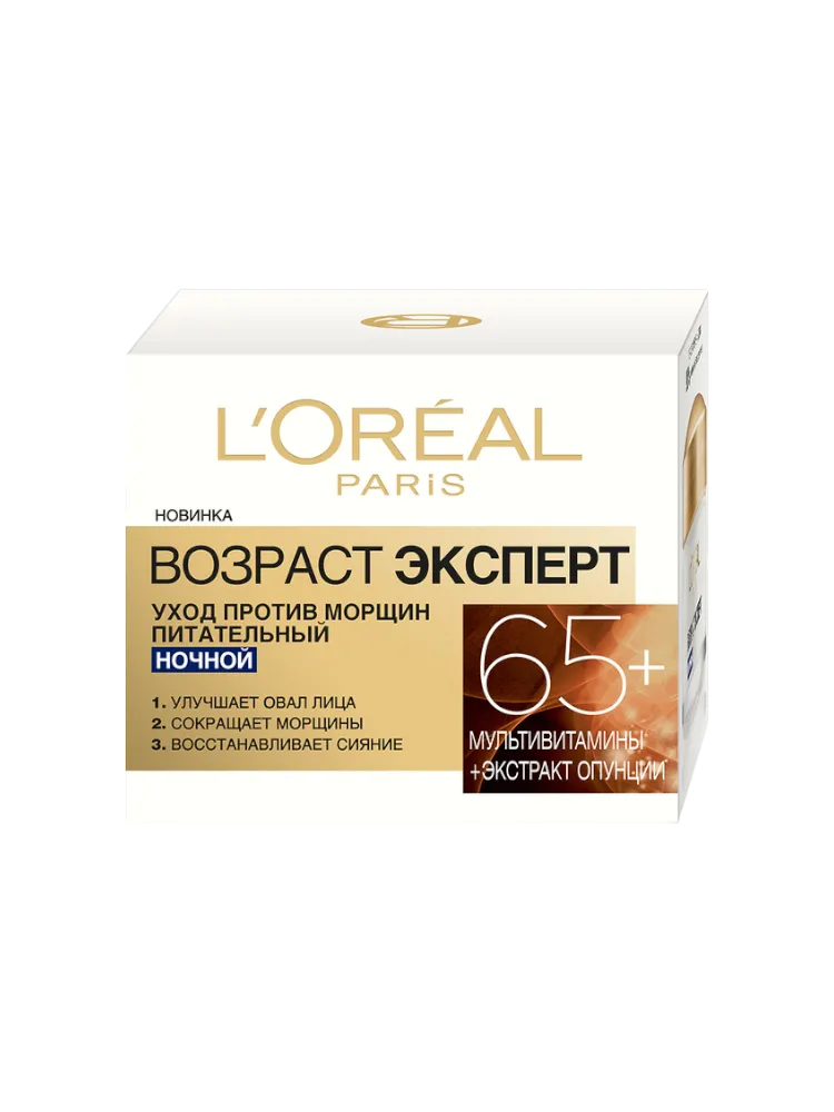 КРЕМ LOREAL 50МЛ ВОЗРАСТ ЭКСПЕРТ 65+ НОЧНОЙ