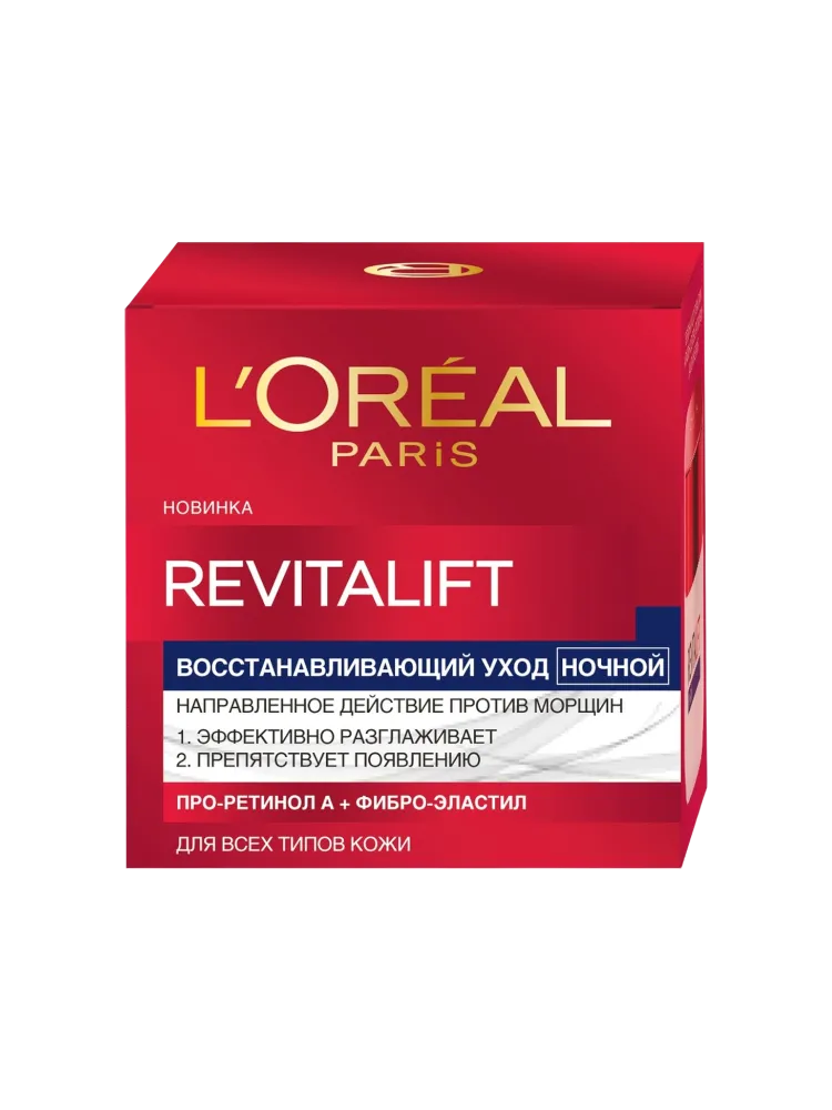 КРЕМ LOREAL 50МЛ ОТ МОРЩИН РЕВИТАЛИФТ НОЧНОЙ