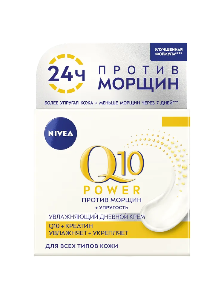 КРЕМ NIVEA 50МЛ Q10+ ДНЕВНОЙ