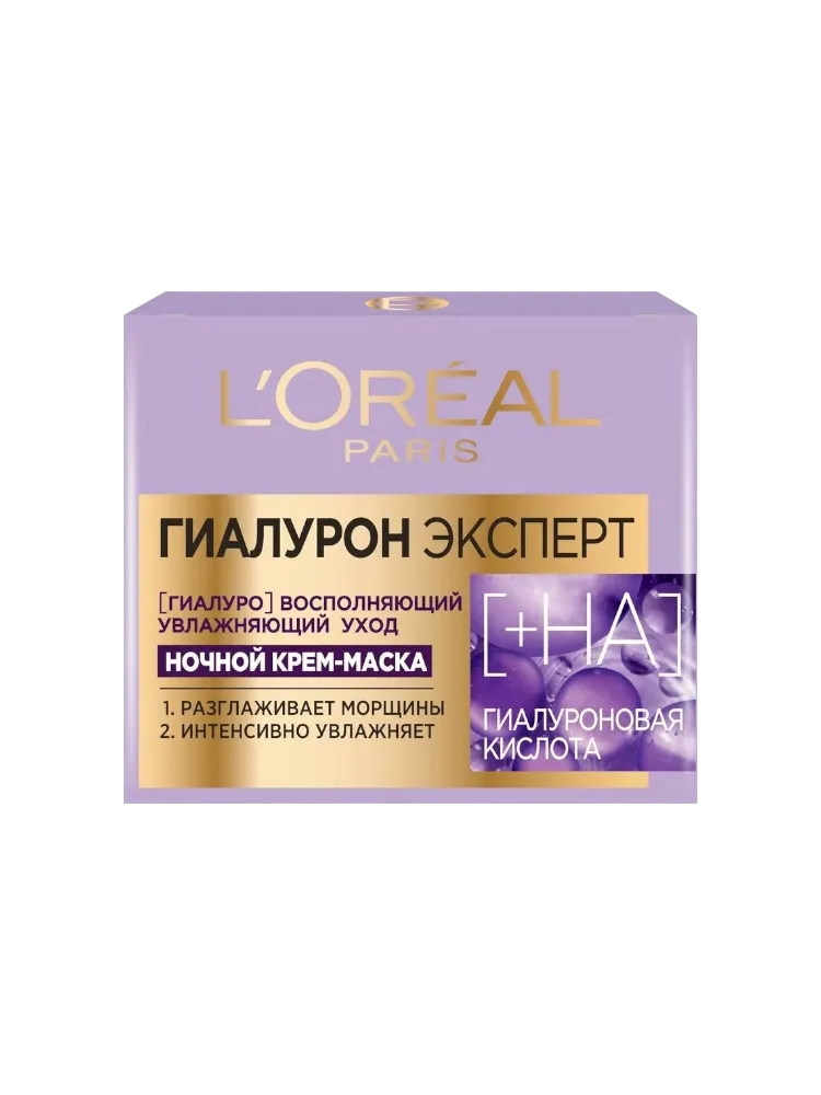 КРЕМ LOREAL 50МЛ ГИАЛУРОН ЭКСПЕРТ НОЧНОЙ SPF20