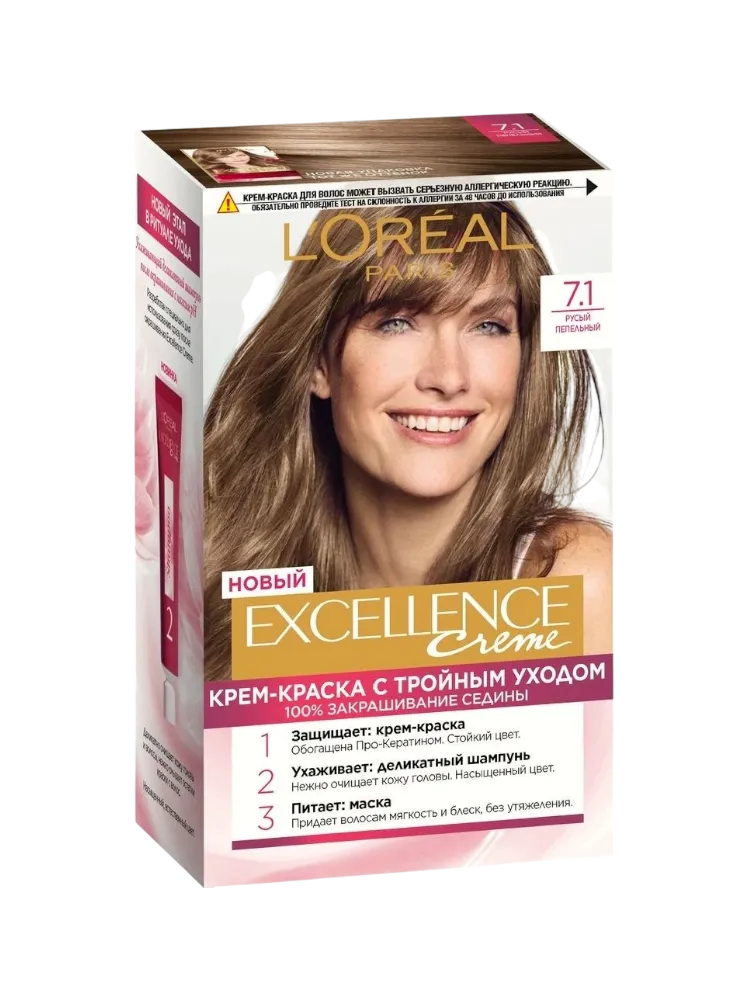 КРАСКА LOREAL EXCELLENCE CREME 7.1 РУСЫЙ ПЕПЕЛЬНЫЙ 
