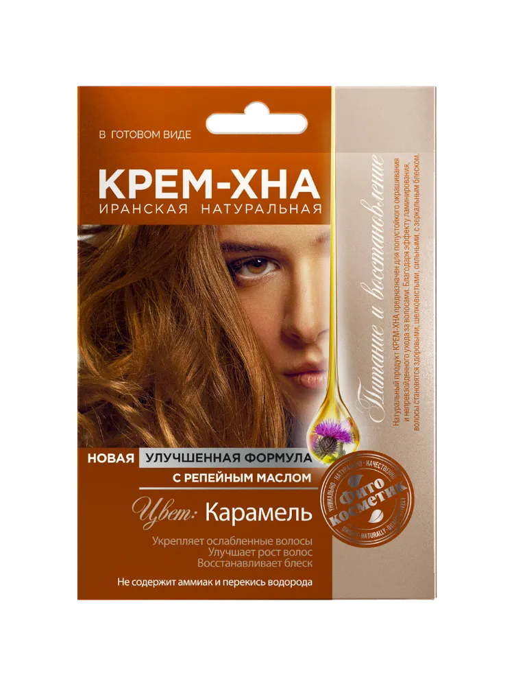 КРАСКА ХНА ФИТОКОСМЕТИК 50Г КАРАМЕЛЬ С РЕП МАСЛОМ 