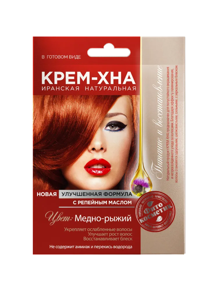 КРАСКА ХНА ФИТОКОСМЕТИК 50Г МЕДНО-РЫЖИЙ  С РЕП МАСЛОМ 