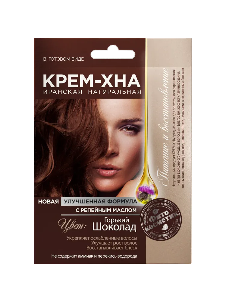 КРАСКА ХНА ФИТОКОСМЕТИК 50Г ГОРЬКИЙ ШОКОЛАД С РЕП МАСЛОМ  - фото 1