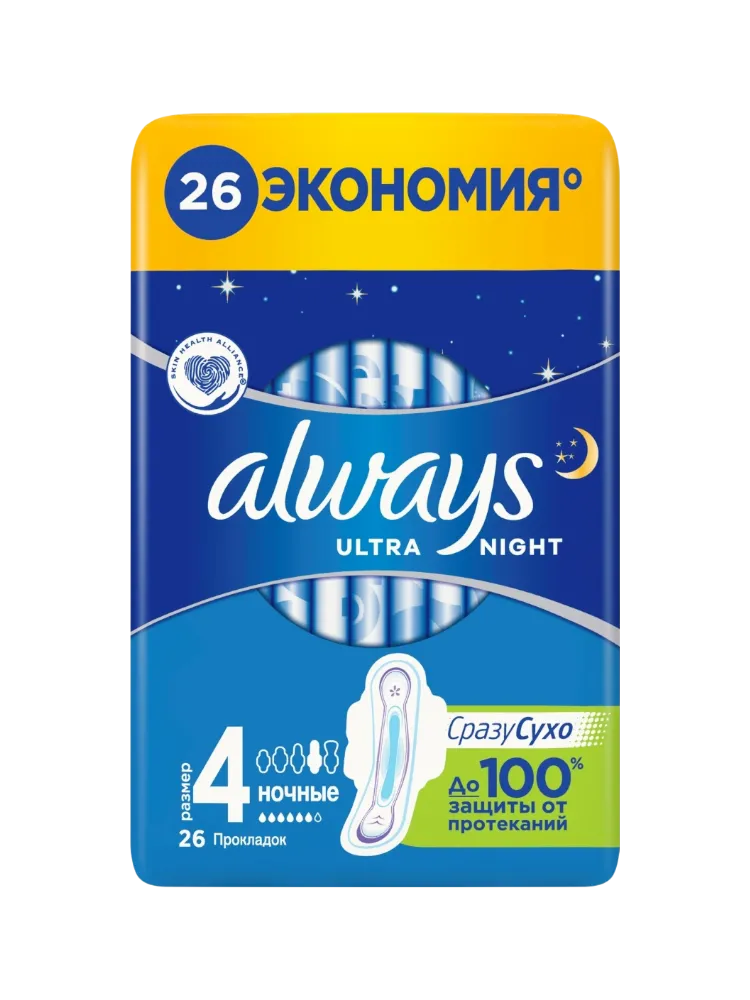ПРОКЛАДКИ ALWAYS ULTRA NIGHT 26ШТ 