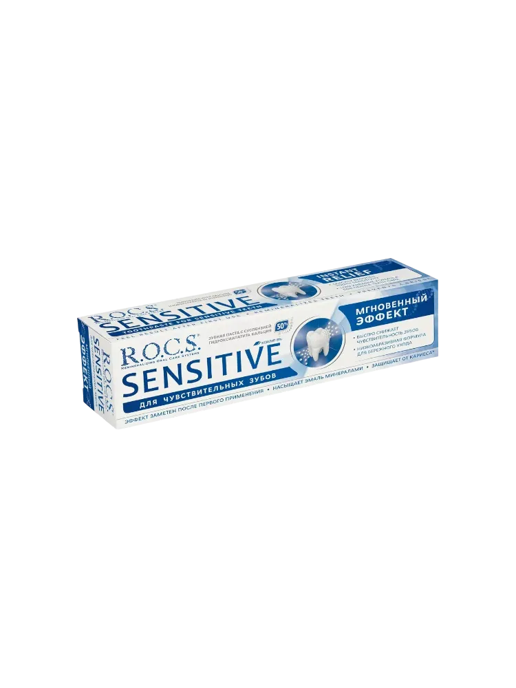 ЗУБ ПАСТА ROCS SENSITIVE 94Г МГНОВЕННЫЙ ЭФФЕКТ