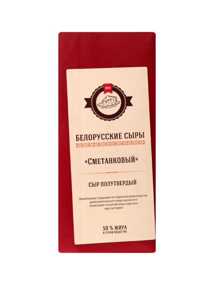 БС СЫР СМЕТАНКОВЫЙ 50%