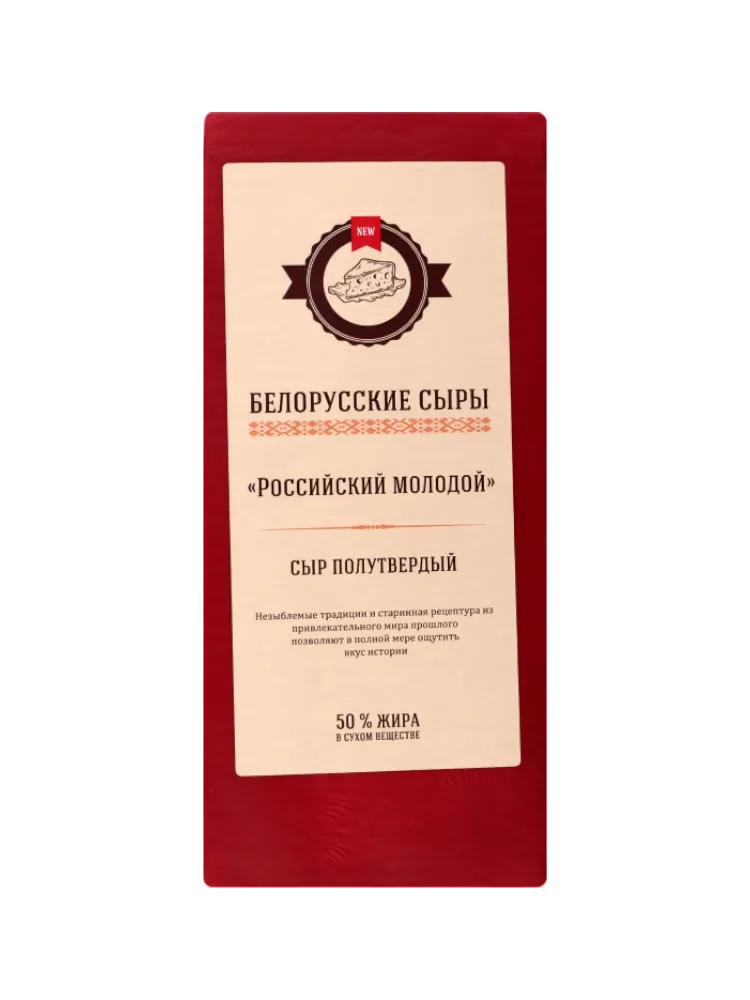 БС СЫР РОССИЙСКИЙ МОЛОДОЙ 50%