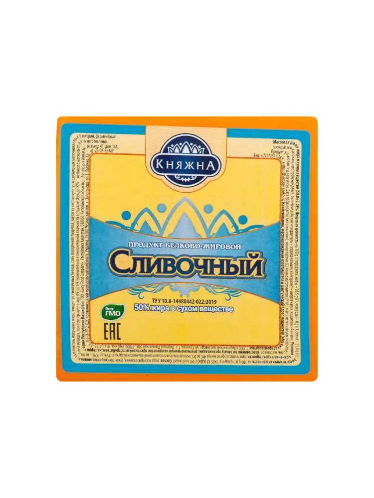 КНЯЖНА СЛИВОЧНЫЙ ПРОДУКТ БЕЛК-ЖИРОВОЙ