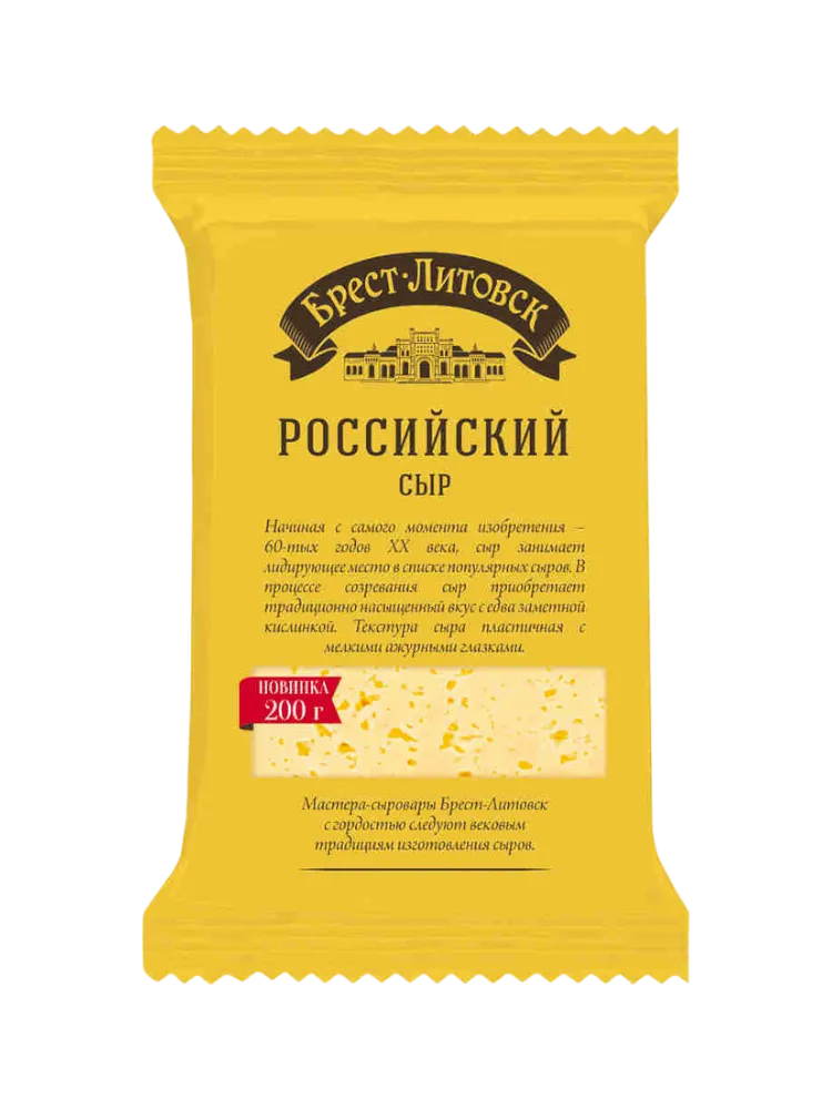 СЫР БРЕСТ-ЛИТОВСК 200Г РОССИЙСКИЙ П/ТВ 50% ФАС