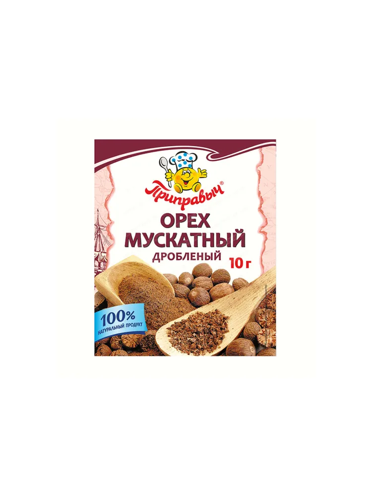 ПРИПРАВА ПРИПРАВЫЧ 10Г ОРЕХ МУСКАТНЫЙ ДРОБЛЕНЫЙ