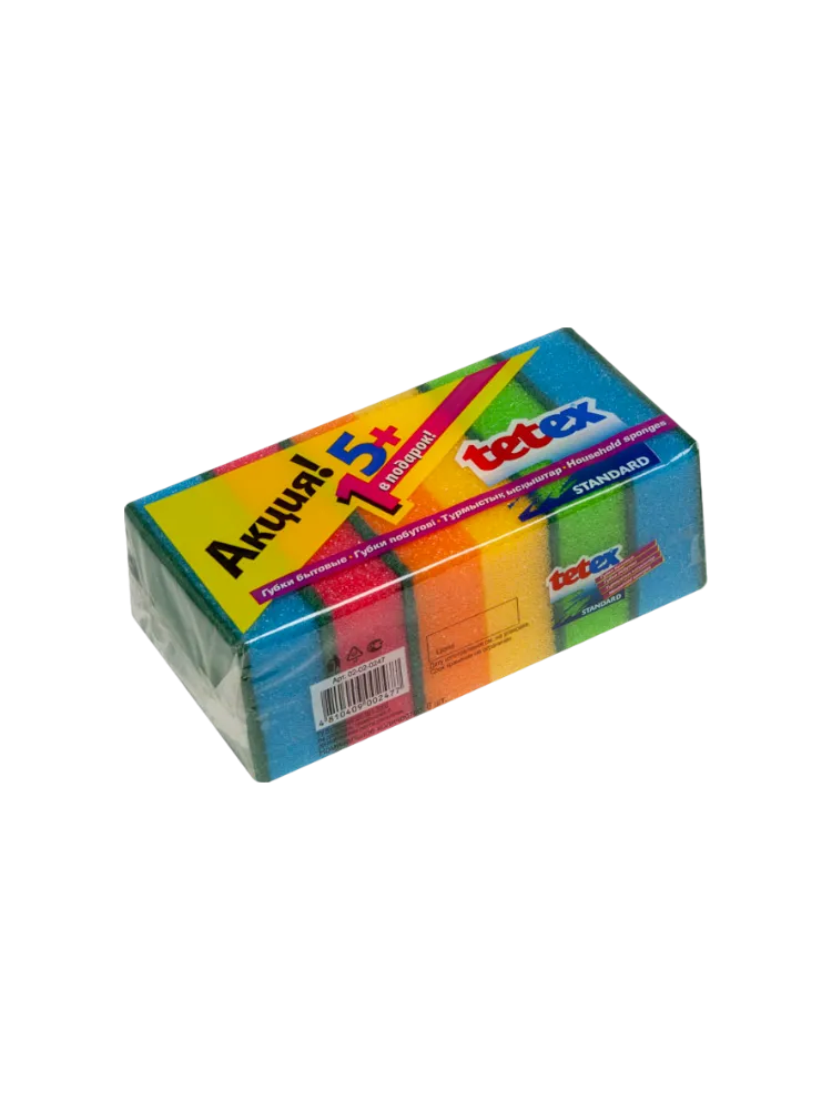ГУБКИ TETEX 247 С АБРАЗИВОМ 95*65*32ММ 5ШТ+1ШТ