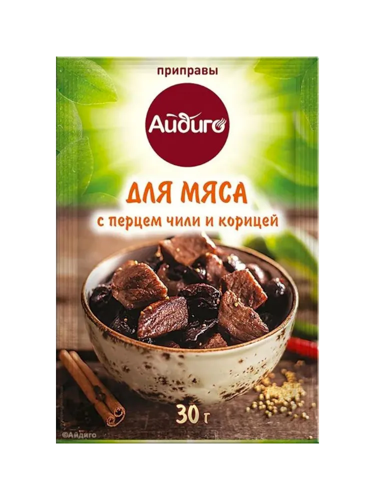ПРИПРАВА АЙДИГО 30Г Д/МЯСА УНИВЕРСАЛЬНАЯ