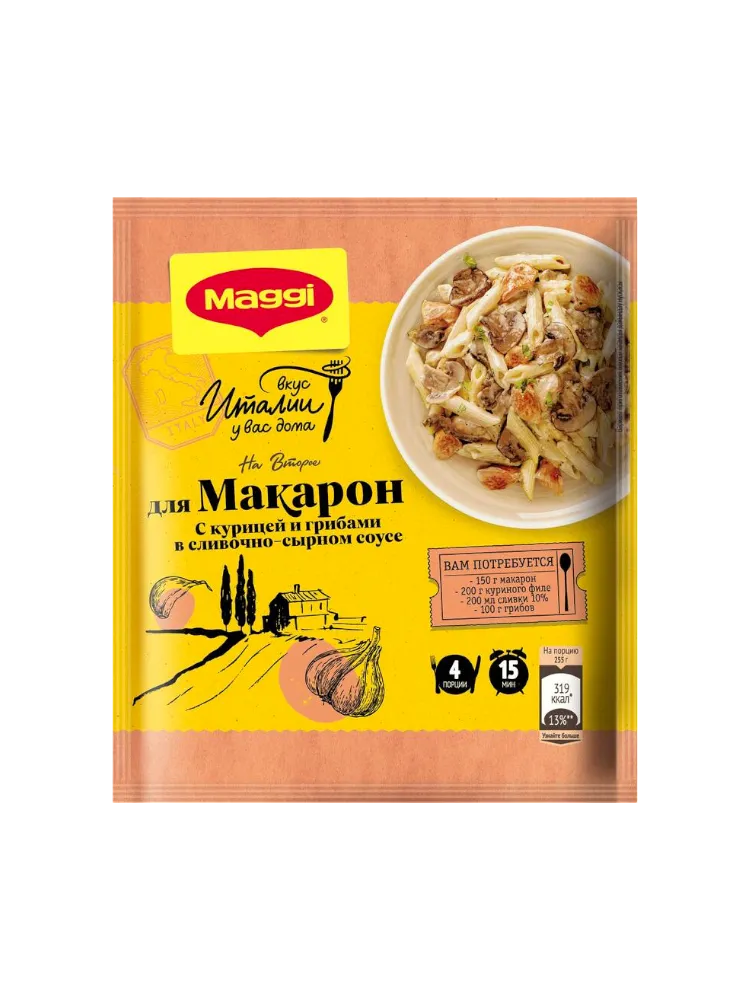 ПРИПРАВА МАГГИ НА ВТОРОЕ 30Г Д/МАКАРОН В СЛИВ/СЫРНОМ СОУСЕ С КУРИЦЕЙ И ГРИБАМИ 