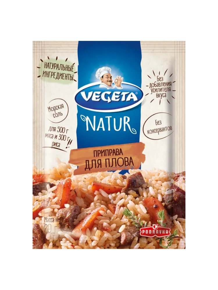 ПРИПРАВА VEGETA 20Г Д/ПЛОВА