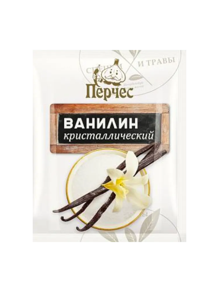 ВАНИЛИН ПЕРЧЕС  2,5Г