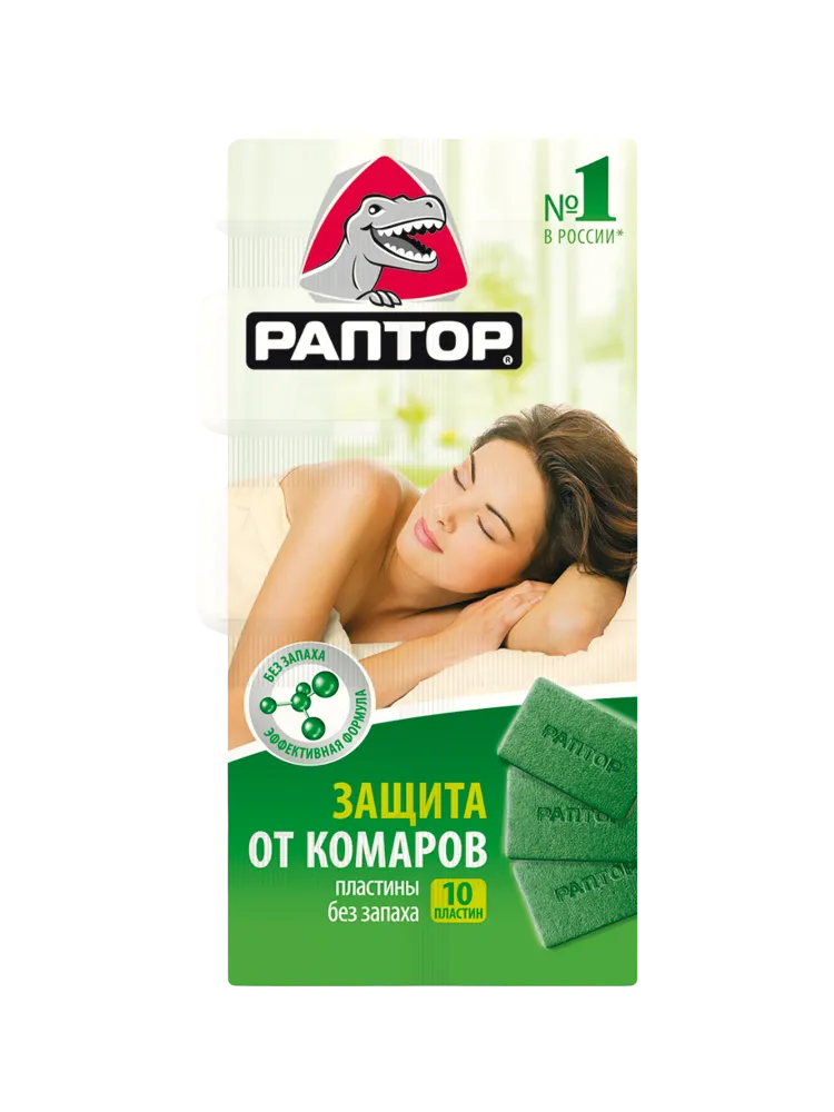 ПЛАСТИНЫ РАПТОР ОТ КОМАРОВ НОВАЯ ФОРМУЛА БЕЗ ЗАПАХА
