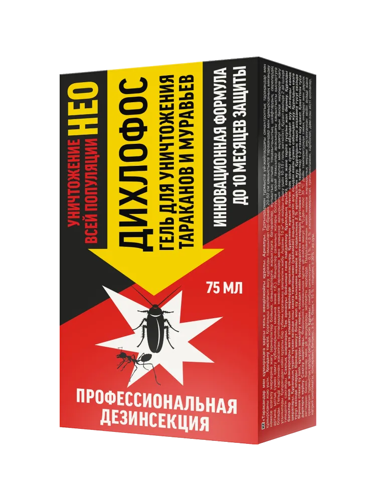 ГЕЛЬ ДИХЛОФОС - НЕО ДЛЯ УНИЧТОЖЕНИЯ ТАРАКАНОВ И МУРАВЬЕВ 75МЛ