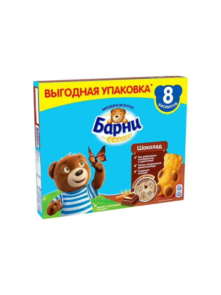 БАРНИ С ШОКОЛАДНОЙ НАЧИНКОЙ 300Г