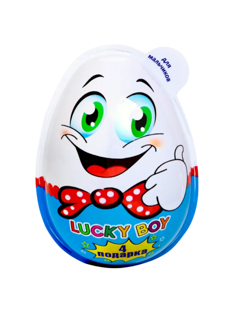 ЯЙЦО ПОДАРОЧНОЕ LUCKY BOY Д/МАЛЬЧИКОВ