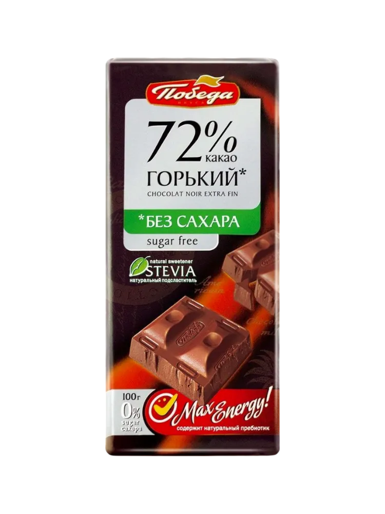 ШОКОЛАД ПОБЕДА 100Г 72% ГОРЬКИЙ Б/САХАРА