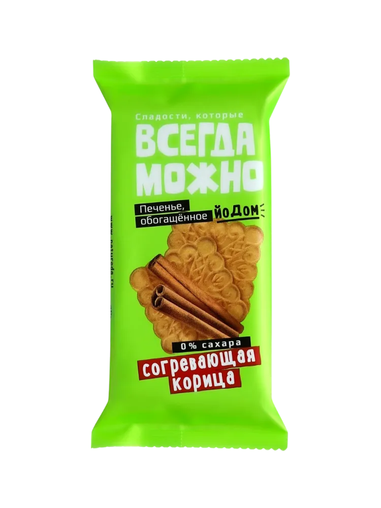 ПЕЧЕНЬЕ ВСЕГДА МОЖНО 60ГР С КОРИЦЕЙ/ЙОДОМ