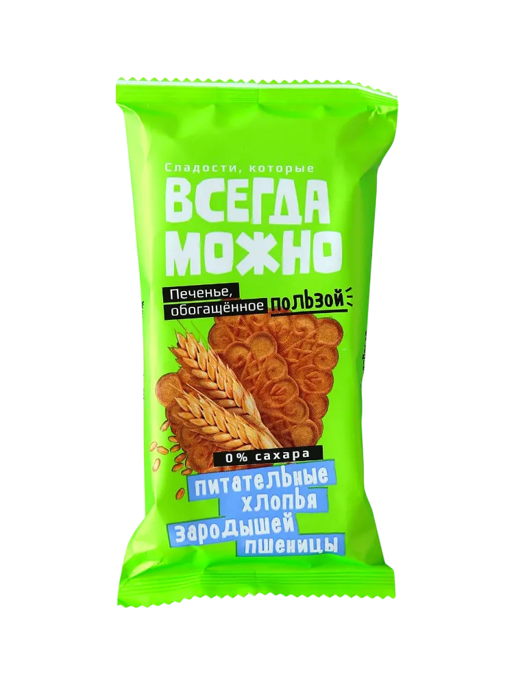 ПЕЧЕНЬЕ ВСЕГДА МОЖНО 60ГР С ХЛОПЬЯМИ ЗАРОД/ПШЕНИЦЫ