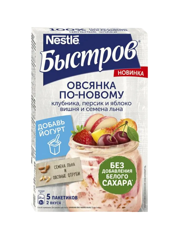 ОВСЯНКА БЫСТРОВ 175Г БЕЗ САХАРА