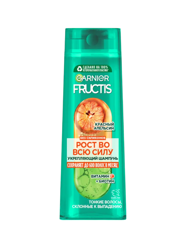 ШАМПУНЬ FRUCTIS РОСТ ВО ВСЮ СИЛУ КРАСНЫЙ АПЕЛЬСИН - фото 1