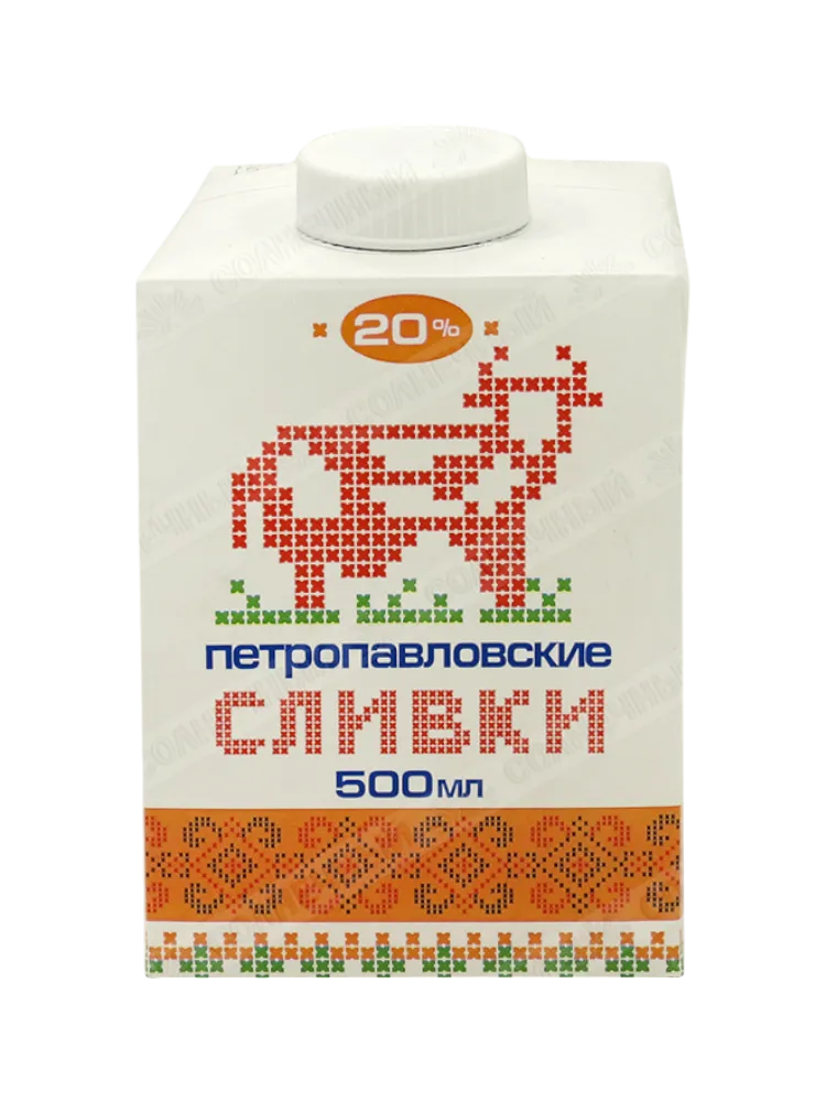 СЛИВКИ ПЕТРОПАВЛОВСКИЕ 500МЛ 20% ТВА