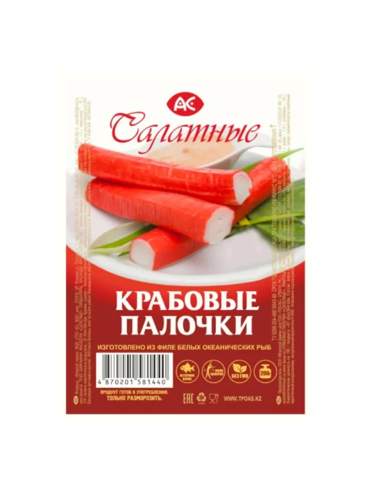 КРАБОВЫЕ ПАЛОЧКИ 200Г САЛАТНЫЕ АС