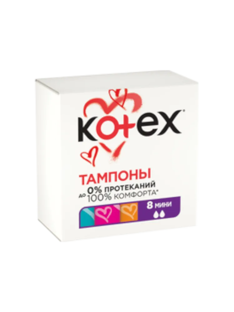 ТАМПОНЫ KOTEX МИНИ 8ШТ