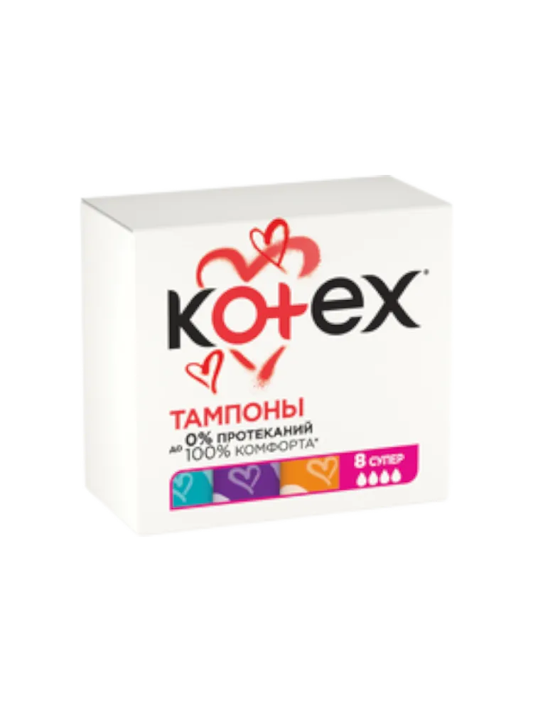 ТАМПОНЫ KOTEX СУПЕР 8ШТ
