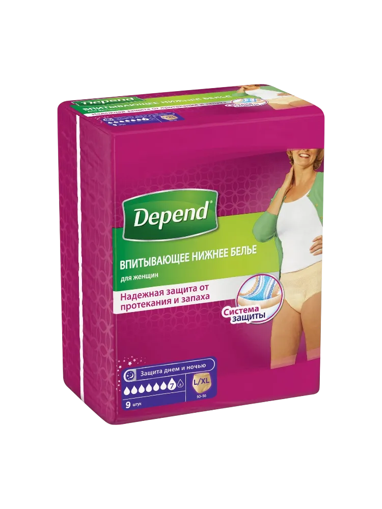 ПОДГУЗНИКИ Д/ВЗРОСЛЫХ DEPEND 9ШТ 46-54КГ ЖЕН
