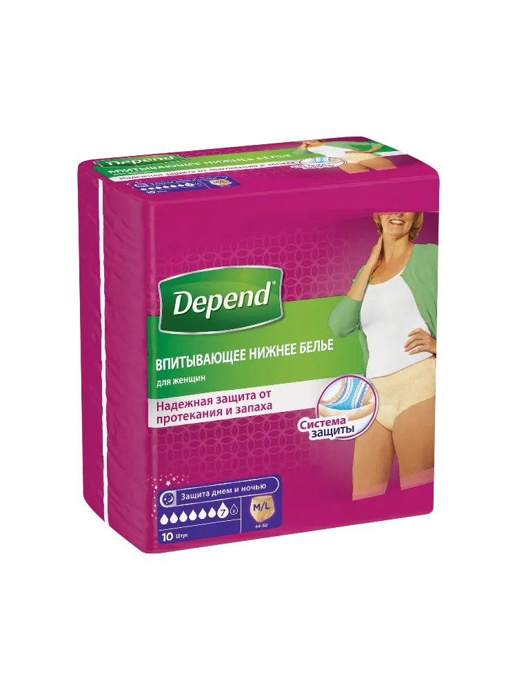 ПОДГУЗНИКИ Д/ВЗРОСЛЫХ DEPEND 10ШТ 44-50КГ ЖЕН