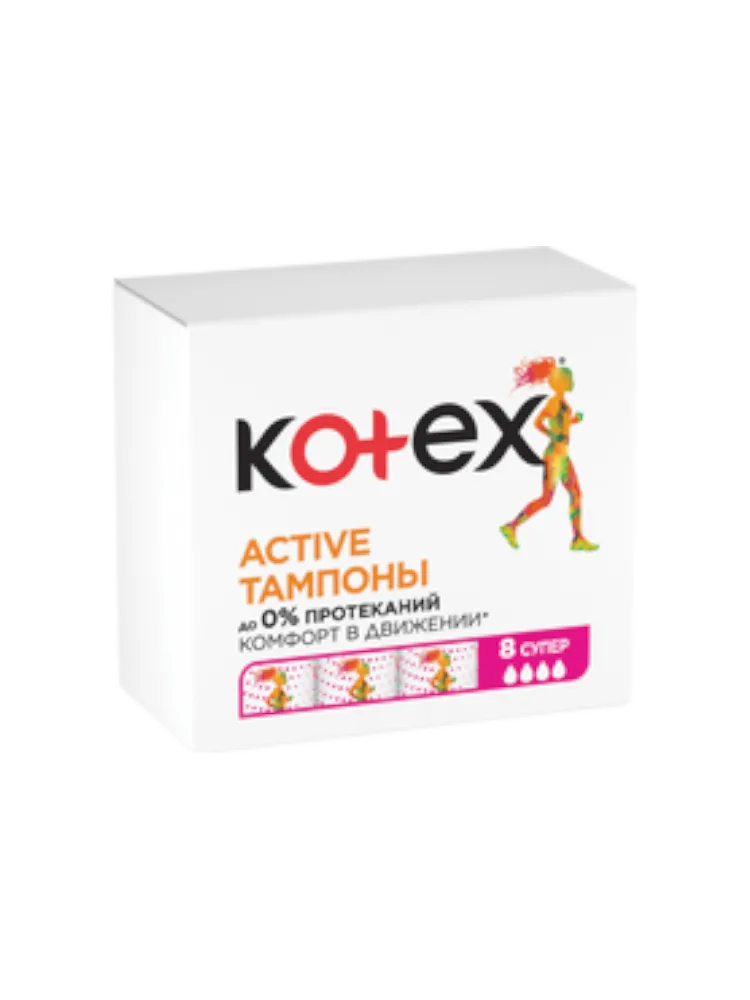 ТАМПОНЫ KOTEX АКТИВ СУПЕР 8ШТ