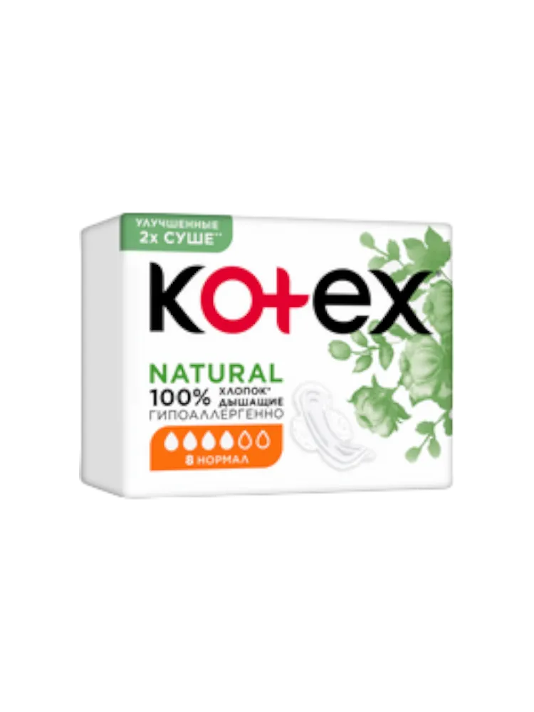 ПРОКЛАДКИ KOTEX NATURAL 8ШТ НОРМАЛ
