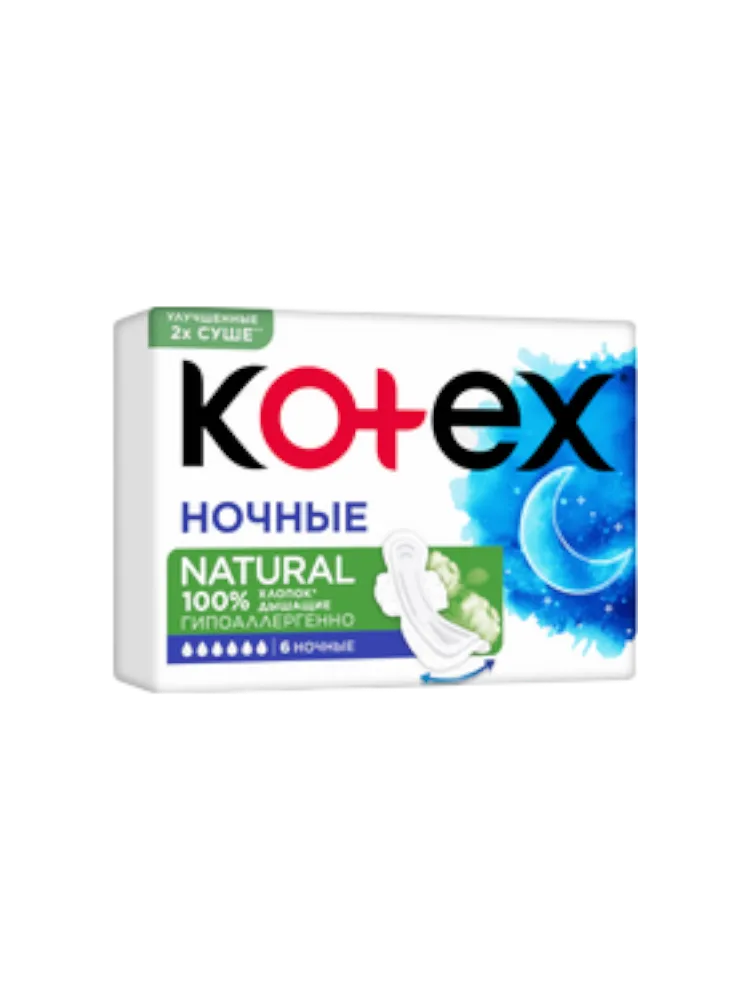 ПРОКЛАДКИ KOTEX NATURAL 6ШТ НОЧНЫЕ