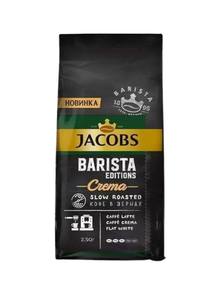 КОФЕ JACOBS 230Г BARISTA ЗЕРНО ПАКЕТ