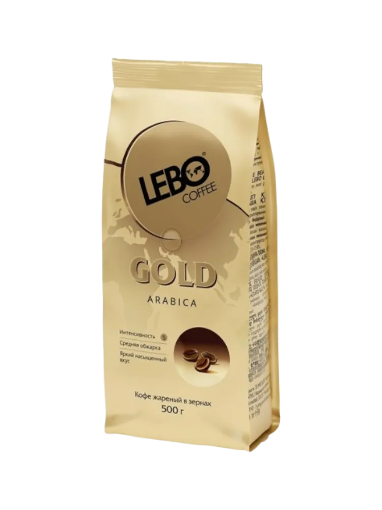 КОФЕ LEBO GOLD 500Г ЗЕРНО