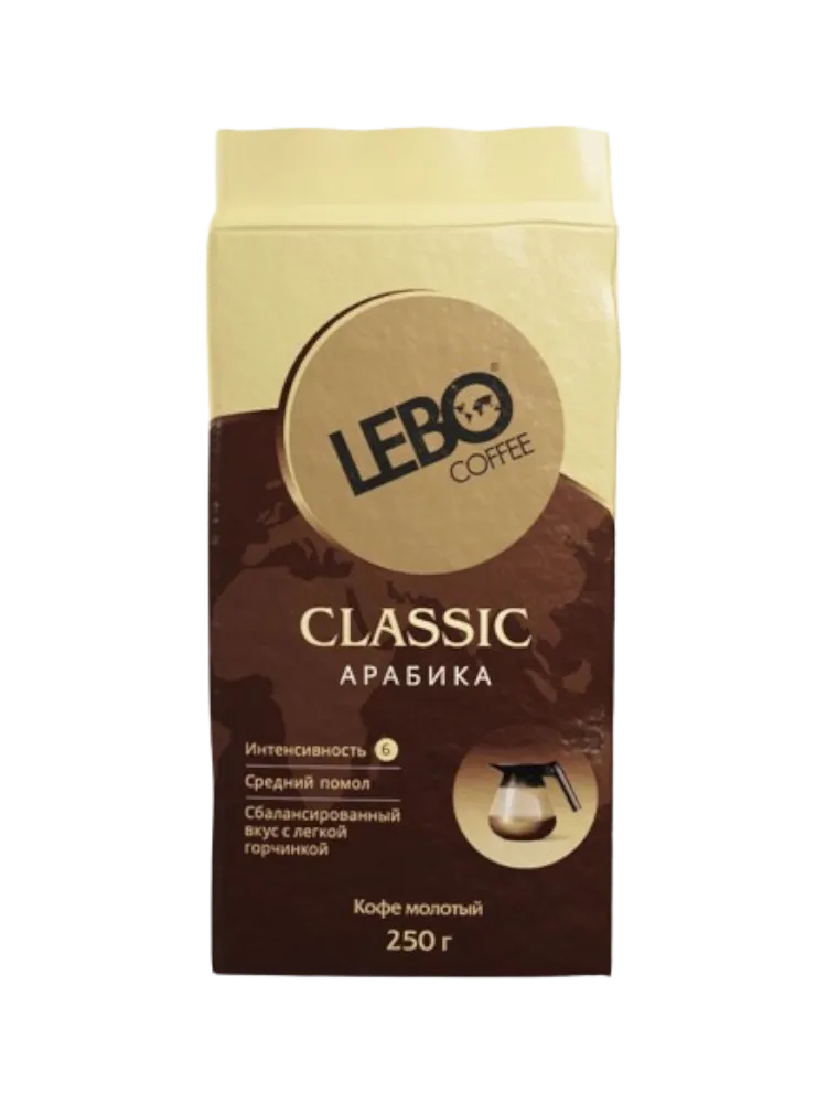 КОФЕ LEBO CLASSIC 250Г МОЛОТЫЙ