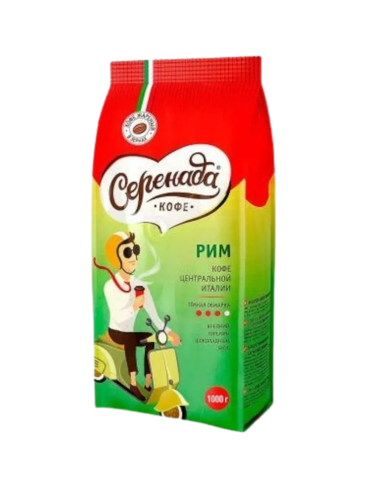 КОФЕ СЕРЕНАДА РИМ 1000Г ЗЕРНО