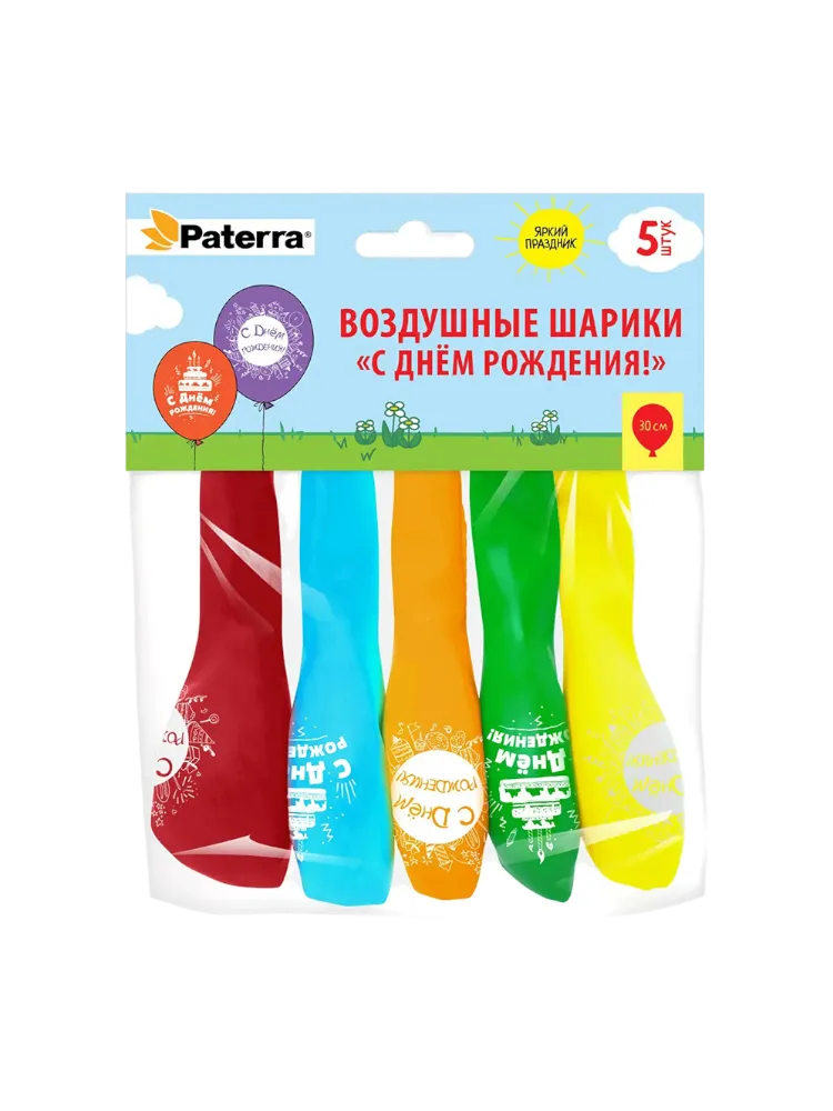 ШАРИКИ ВОЗДУШНЫЕ PATERRA 30СМ С ДНЕМ РОЖДЕНИЯ ЦВ РИС 5ШТ