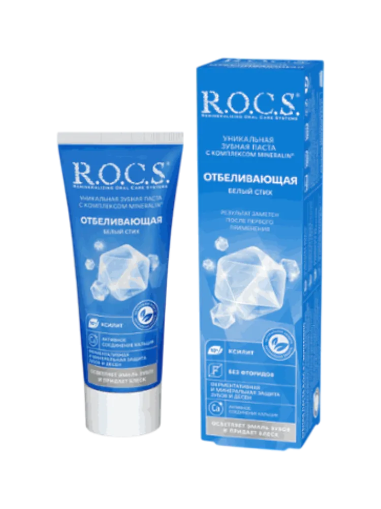 ЗУБ ПАСТА ROCS 74Г ОТБЕЛИВАЮЩАЯ