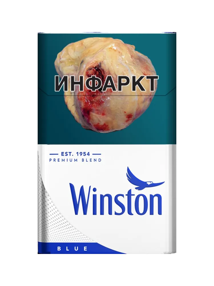СИГАРЕТЫ WINSTON BLUE RA FILTER - фото 2