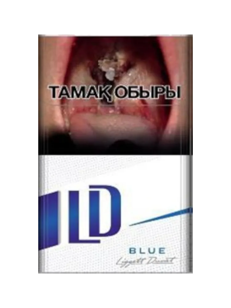 СИГАРЕТЫ LD BLUE - фото 2