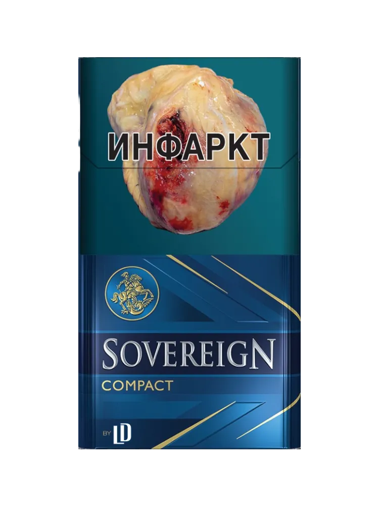 СИГАРЕТЫ SOVEREIGN COMPACT BLUE - фото 2