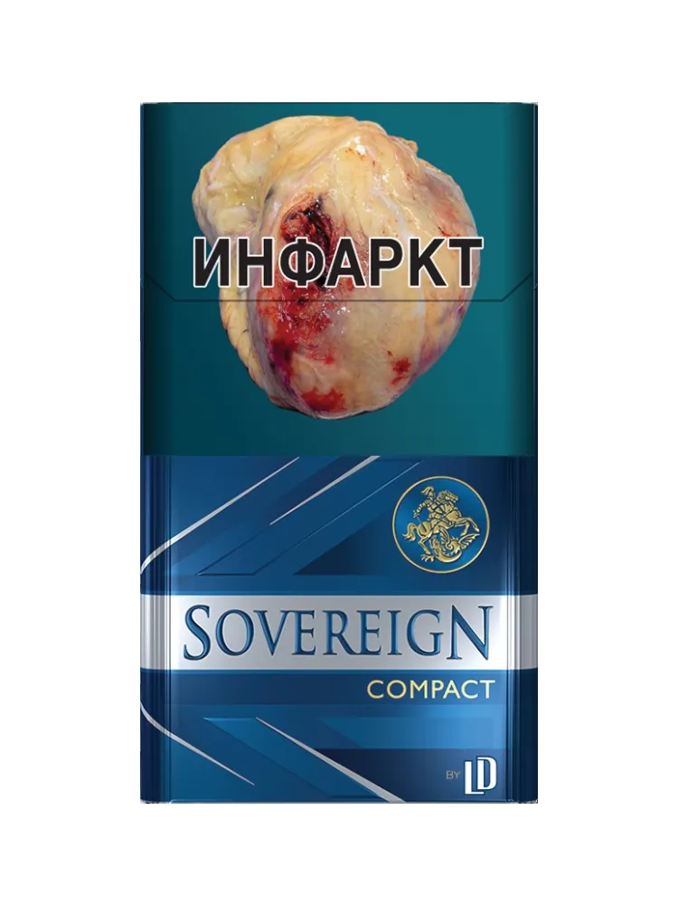 СИГАРЕТЫ SOVEREIGN COMPACT SILVER - фото 2